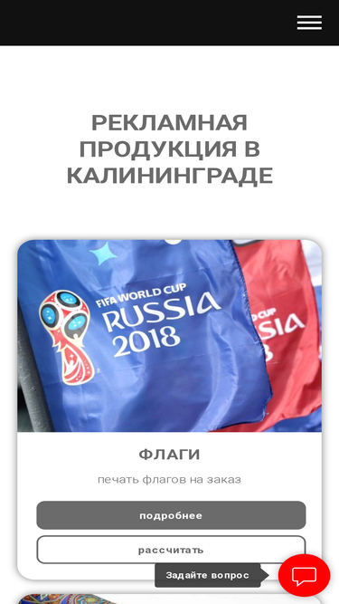 termoprint.ru