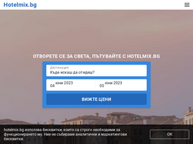 'hotelmix.bg' screenshot