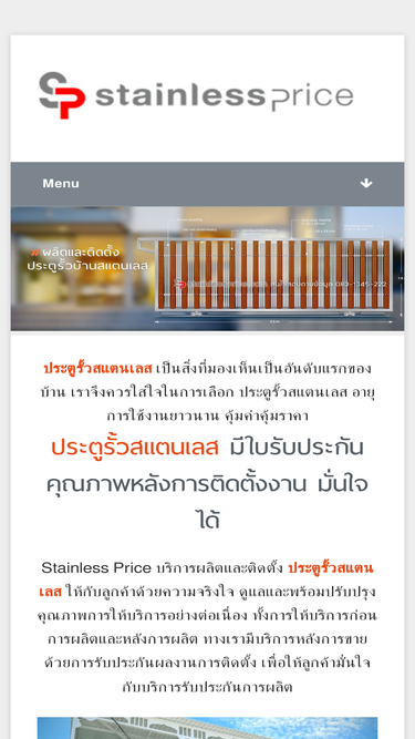 stainlessprice.com