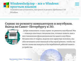 windowsa.ru