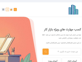 'sakhtemoon24.com' screenshot