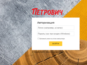 'petlocal.ru' screenshot