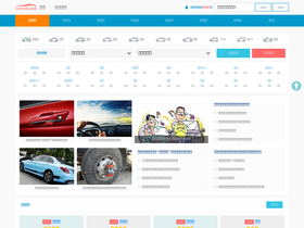 'chetan.com' screenshot