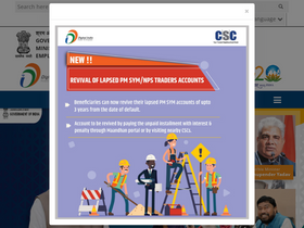 'maandhan.in' screenshot