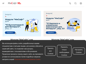 misoft.by