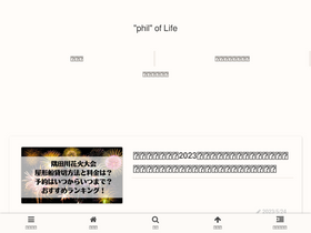 'nonnon-t.com' screenshot