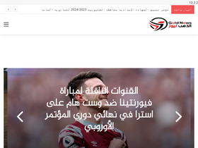 'aldahbnews.com' screenshot