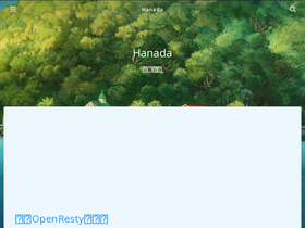 hanada.info