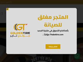 gt4ksa.com