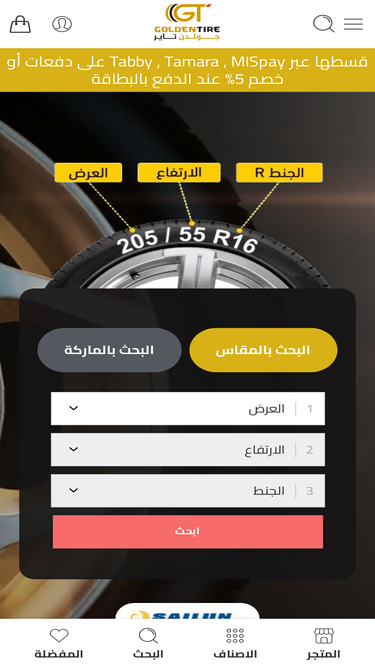 gt4ksa.com