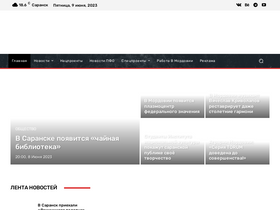 'izvmor.ru' screenshot