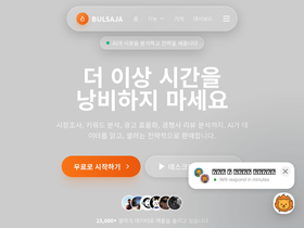 bulsaja.com