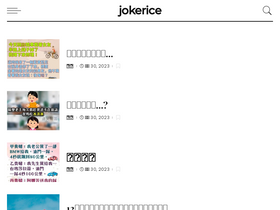 'jokerice.com' screenshot
