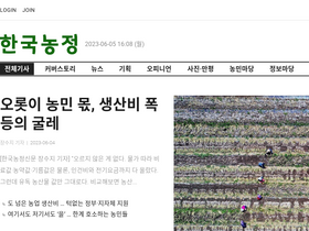 'ikpnews.net' screenshot