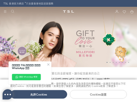 'tslj.com' screenshot