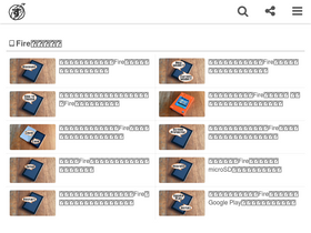 'sk13g.com' screenshot