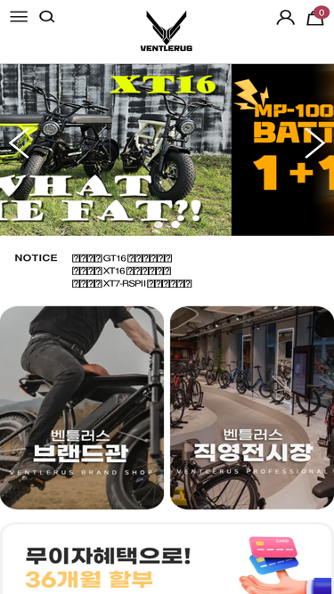 samebike.co.kr