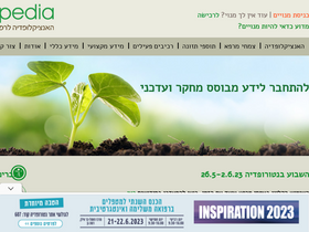'naturopedia.com' screenshot