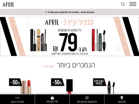april.co.il