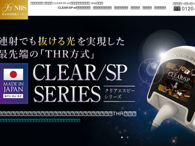 csp-ef.jp