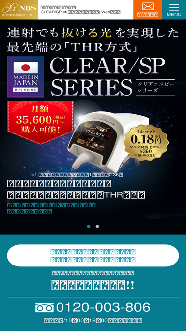csp-ef.jp