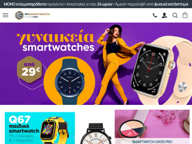 mysmartwatch.gr