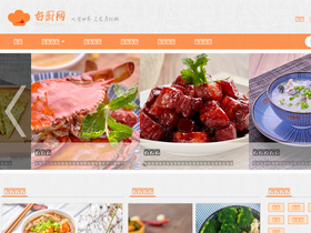 'haochu.com' screenshot