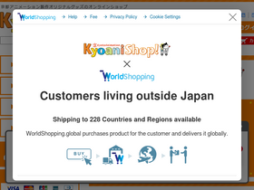 'kyoanishop.com' screenshot