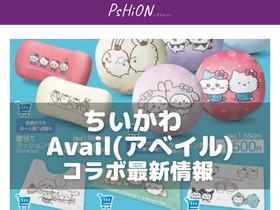 'puchipura.jp' screenshot