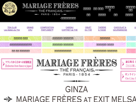 'mariagefreres.co.jp' screenshot