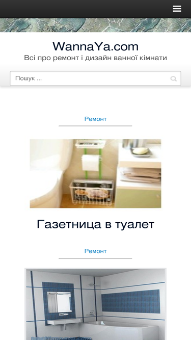 wannaya.com