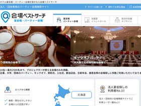 'kaijosearch.com' screenshot