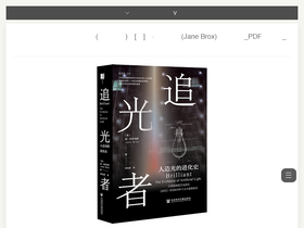 'yabook.org' screenshot