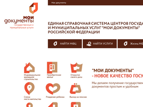 'xn--d1achjhdicc8bh4h.xn--p1ai' screenshot