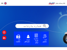 'chaparnet.com' screenshot