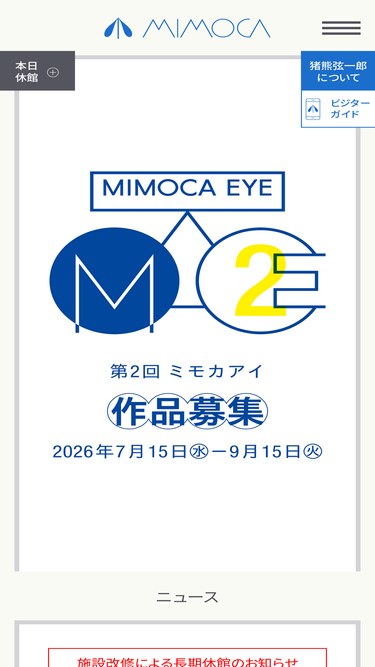 mimoca.jp