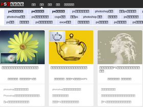 '16xx8.com' screenshot