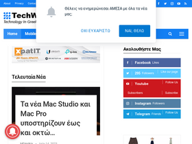 'techwar.gr' screenshot