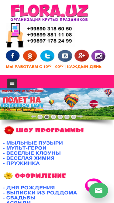 flora.uz