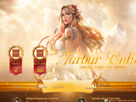 Tarbar.online website image