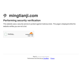 mingtianji.com