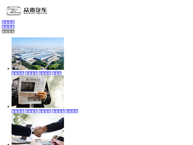 zotye.com