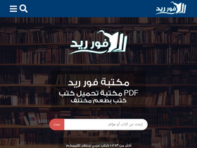 '4read.net' screenshot