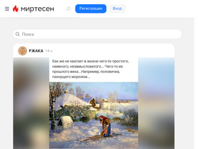'rjjaca.ru' screenshot