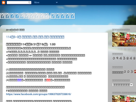 northtempleschedule.blogspot.com