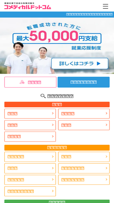 co-medical.com