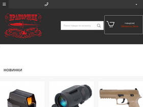 shopgun.com.ua