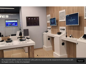 'teyes.com.ru' screenshot