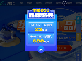 'hncloud.com' screenshot