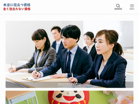 'moguchan.info' screenshot